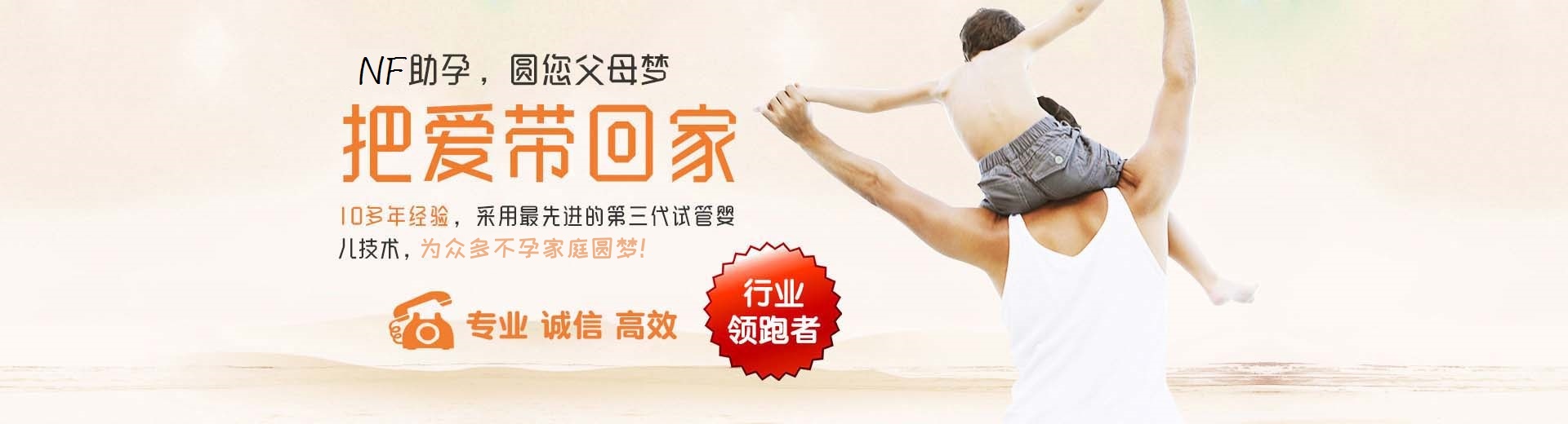 日照供卵助孕价格,日照包生儿子,日照助孕机构电话图片3